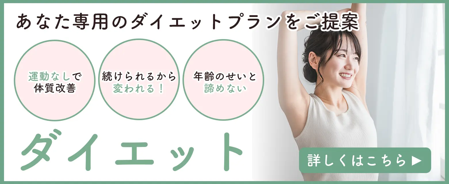 おすすめ施術画像